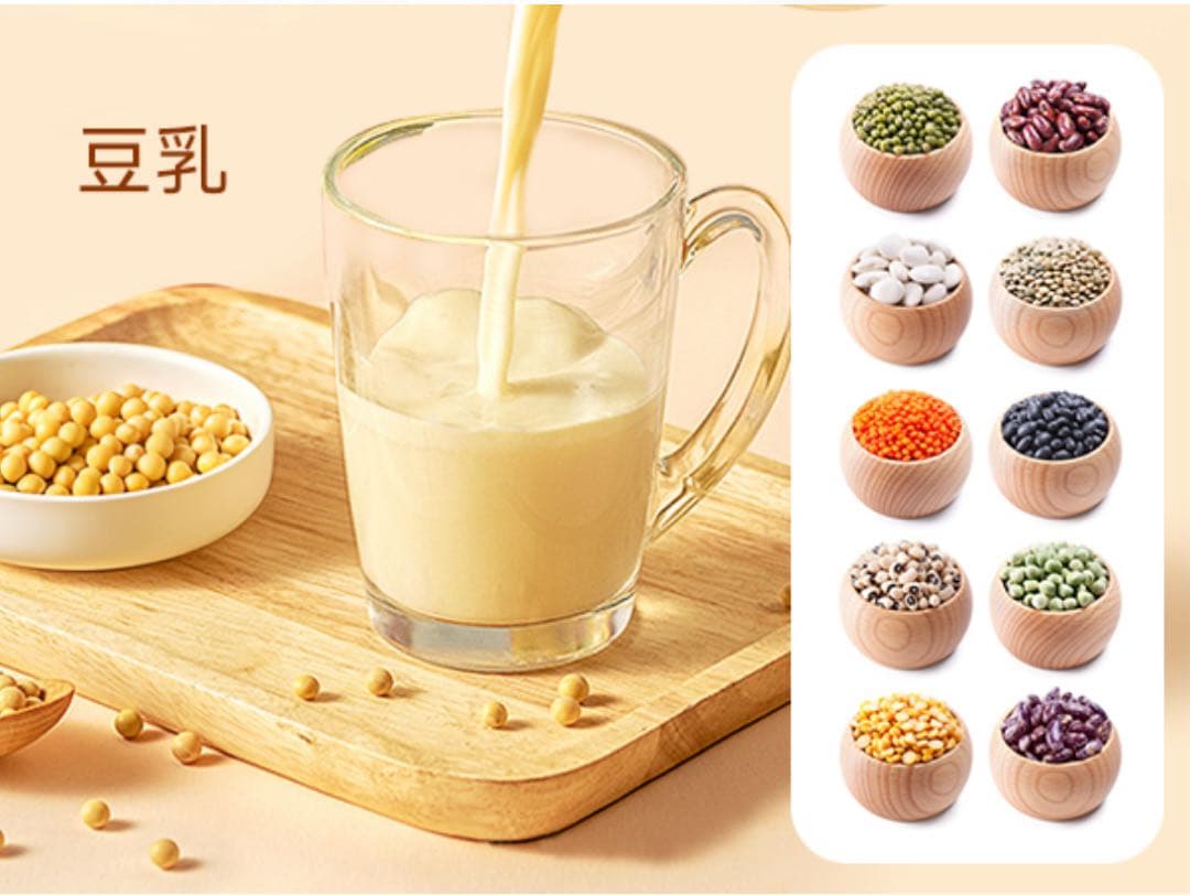 新品★話題の豆乳メーカー★多機能ジューサー 1000ml セルフクリーニング