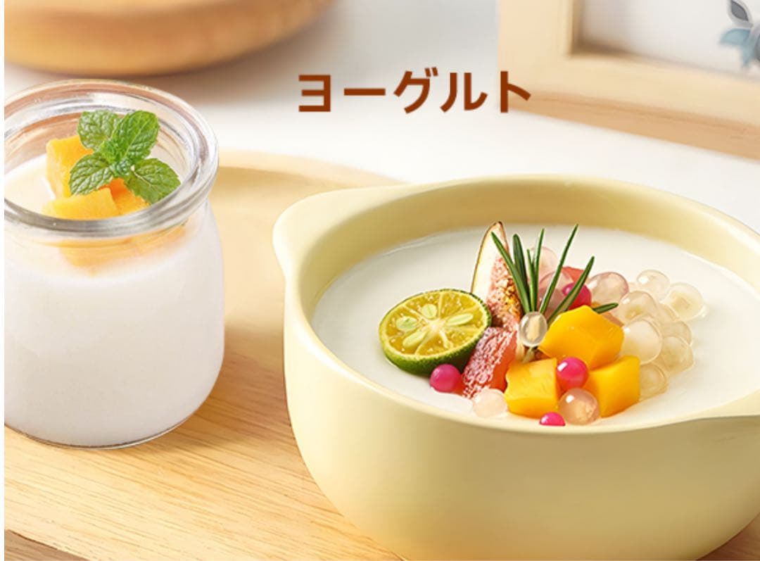 新品★話題の豆乳メーカー★多機能ジューサー 1000ml セルフクリーニング