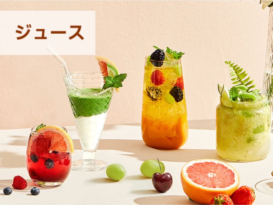 新品★話題の豆乳メーカー★多機能ジューサー 1000ml セルフクリーニング