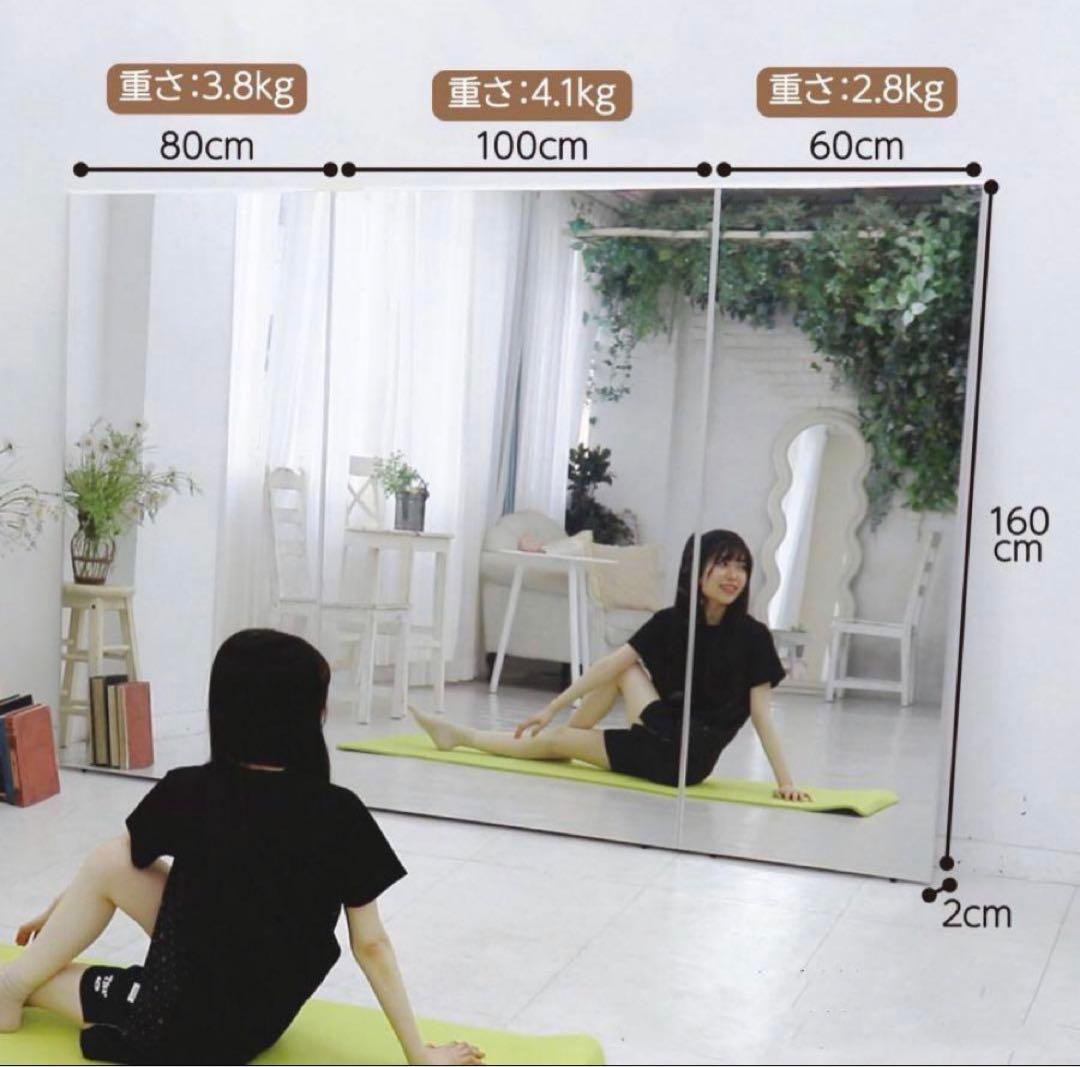 【新品】シルバー 割れないミラー 2WAY 160×60