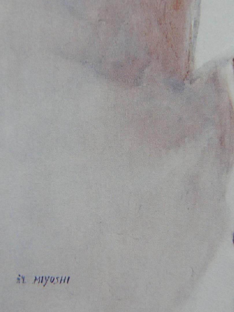 三吉雅、イエメンの男達、希少な額装用画集より、新品高級額装付、状態良好