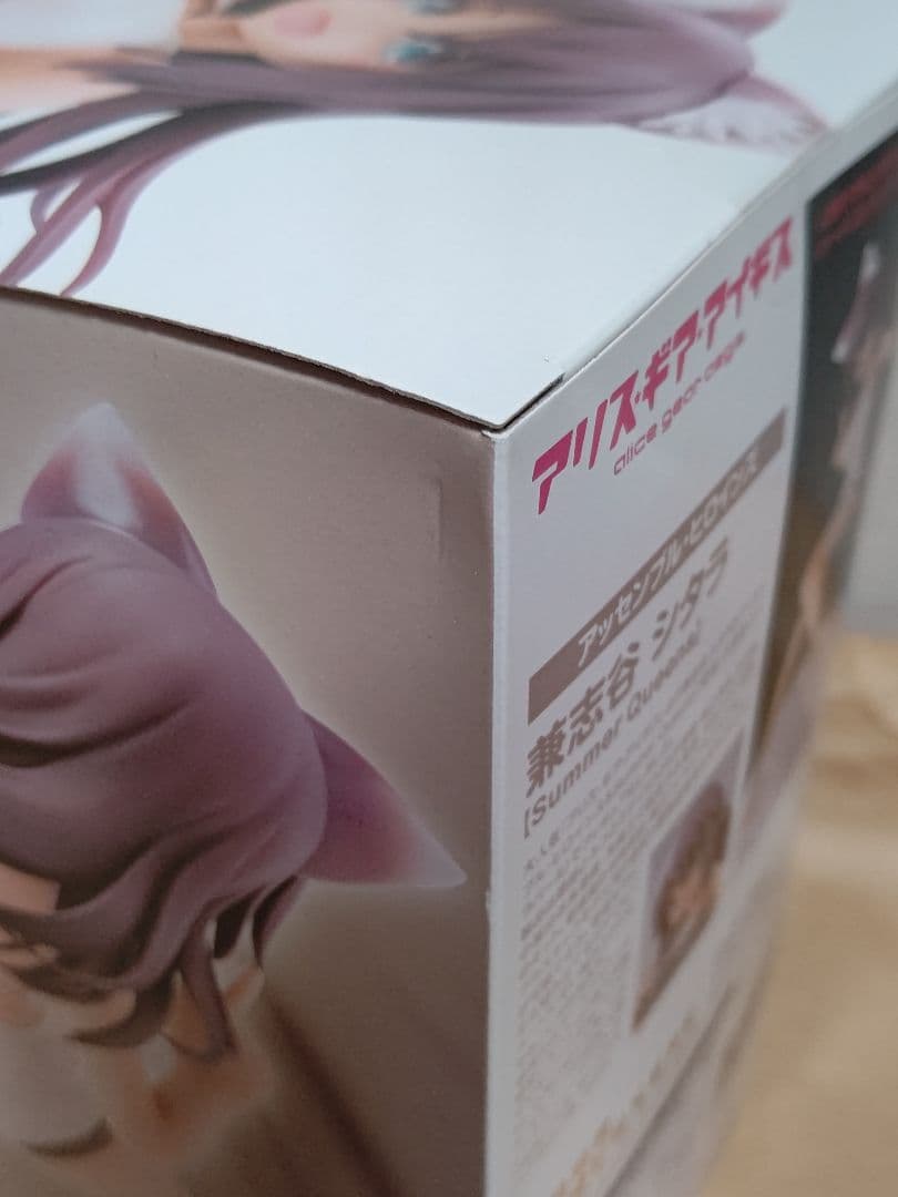 カネシヤ シタラ 1/7 フィギュア