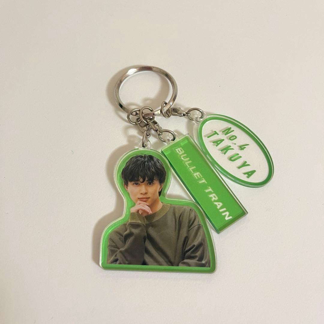 超特急 タクヤ　ぬいぐるみマスコット めじるしチャーム　B9アクリルキーホルダー