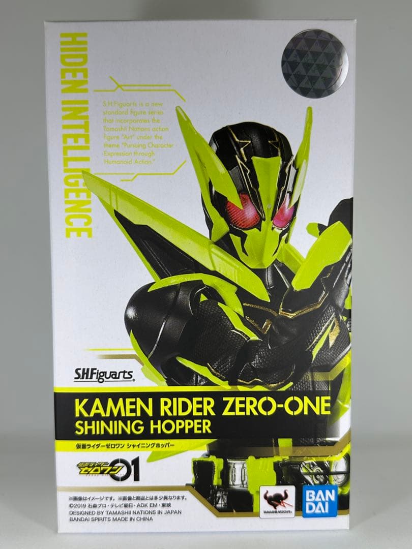 SHFiguarts仮面ライダーゼロワン シャイニングホッパー&アサルトホッパー