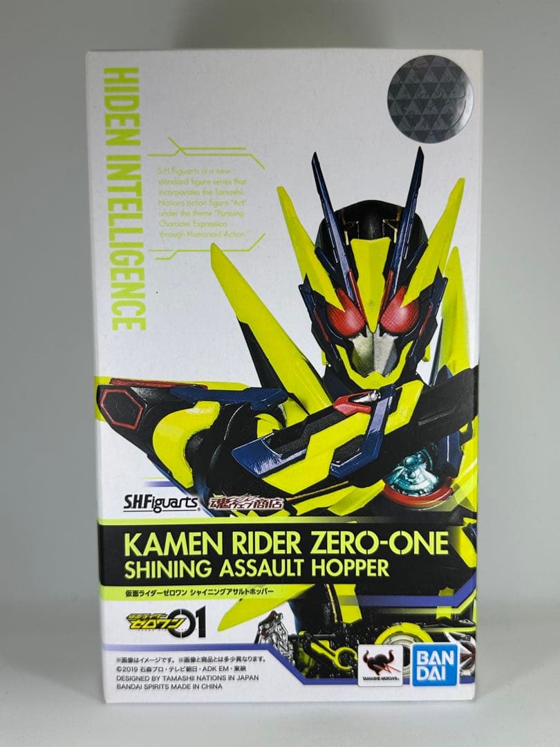 SHFiguarts仮面ライダーゼロワン シャイニングホッパー&アサルトホッパー