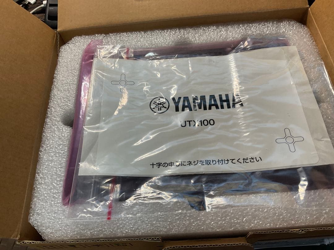 ルーター・ネットワーク機器 YAMAHA UTX100
