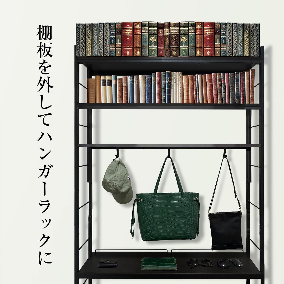 8tail 本棚 突っ張り ラック 大容量 スリム 全体耐荷重180㎏ 幅61