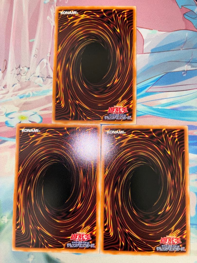 青眼の白龍 ディープアイズ　ドラゴン導きの呼笛　オーバーフレーム　各1枚