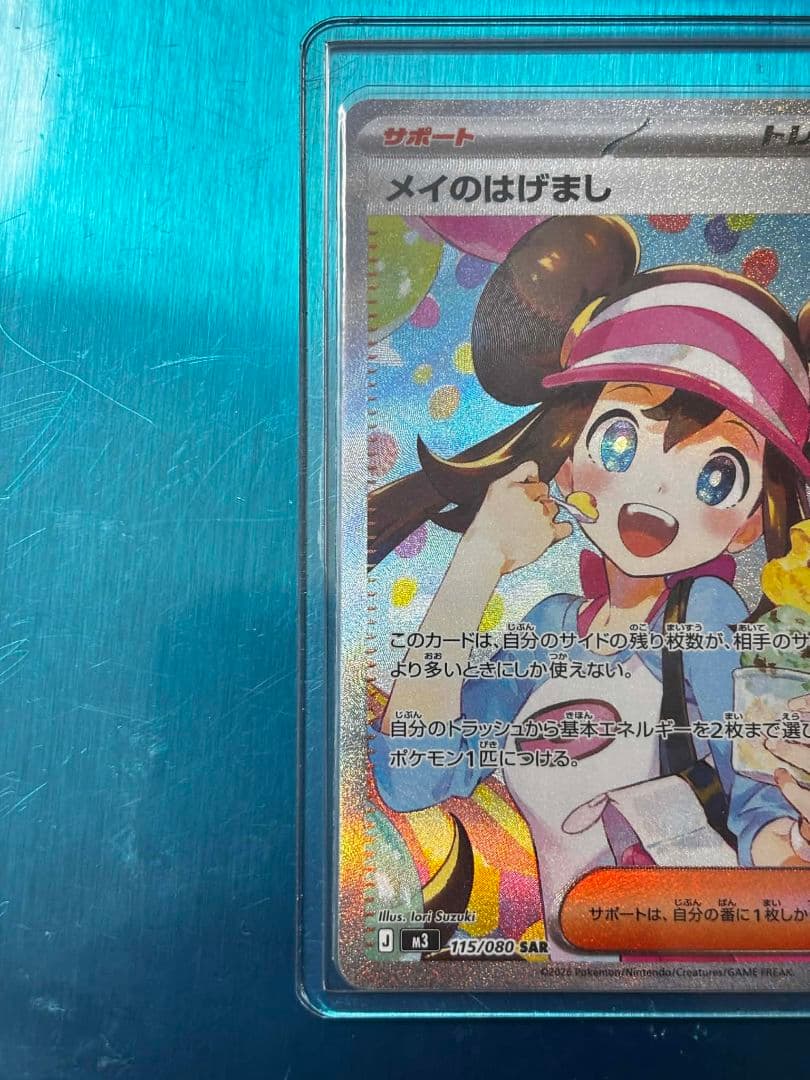 ポケモン カード