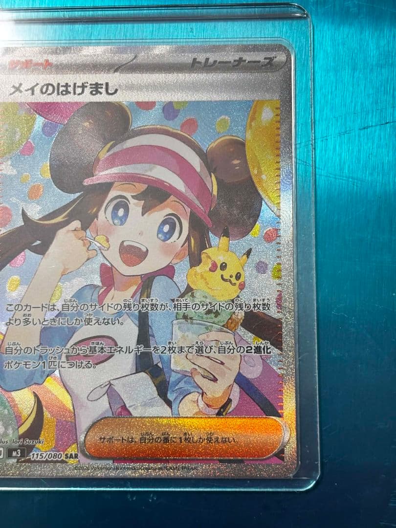 ポケモン カード