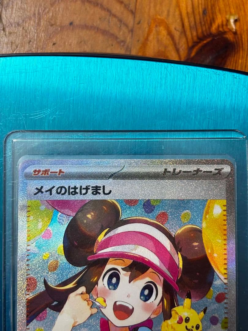 ポケモン カード