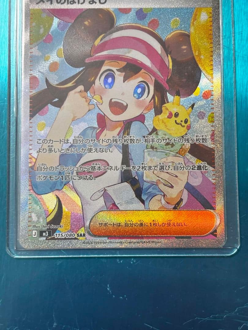 ポケモン カード