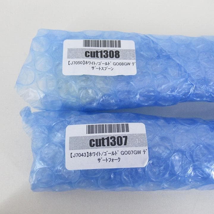 ★新品 4本セット★クチポール ゴア デザートスプーン デザートフォーク