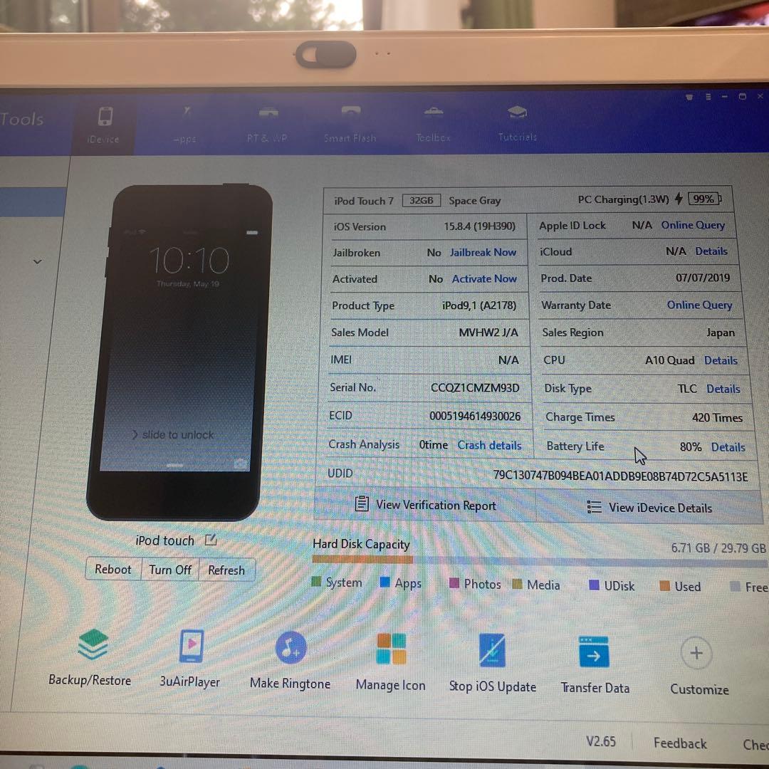 410【早い者勝ち】iPod Touch7 第7世代 32GB WIFIモデル☆