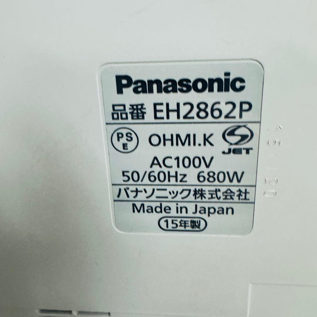 パナソニック　スチームフットスパ　EH 2862P　遠赤外線　足浴器　美品