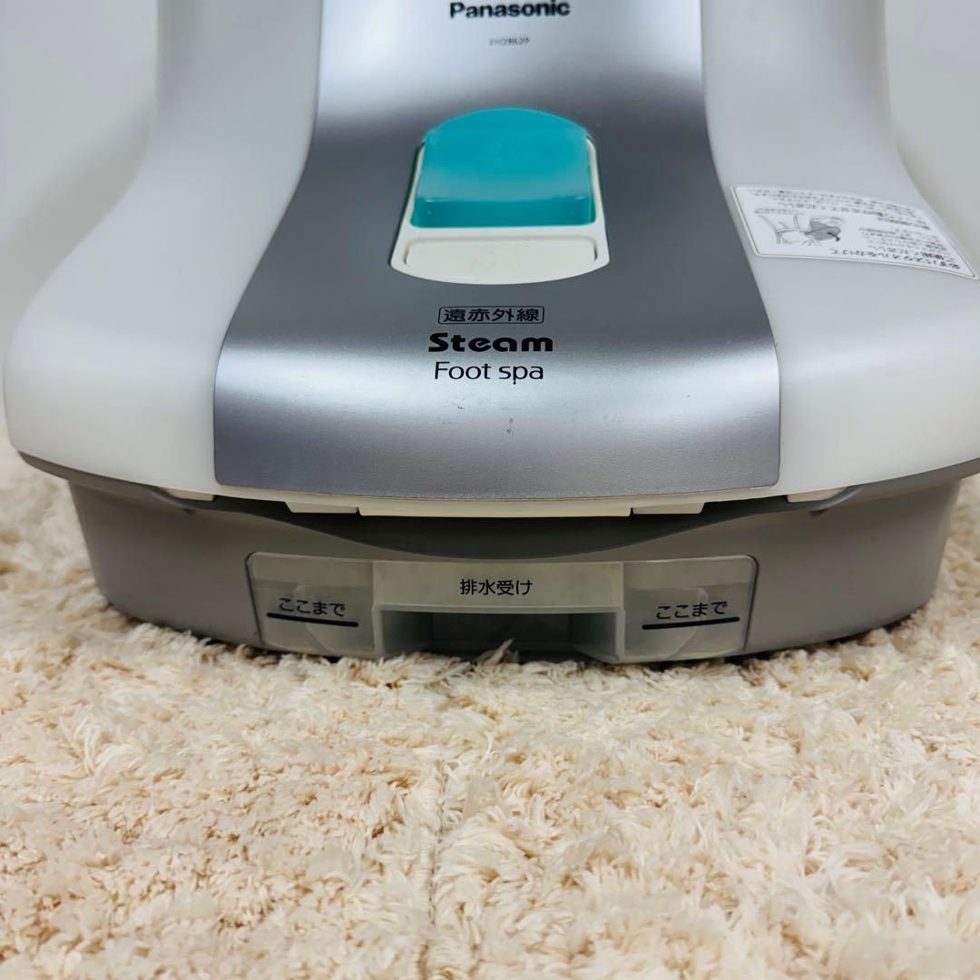 パナソニック　スチームフットスパ　EH 2862P　遠赤外線　足浴器　美品