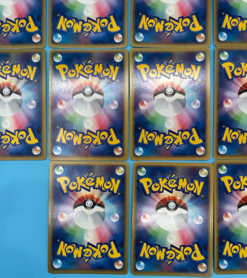 【美品】基本エネルギー炎 アクマグエネルギー 14枚セット【稀少】