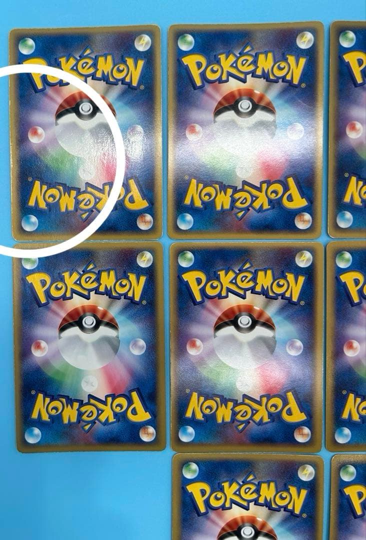 【美品】基本エネルギー炎 アクマグエネルギー 14枚セット【稀少】