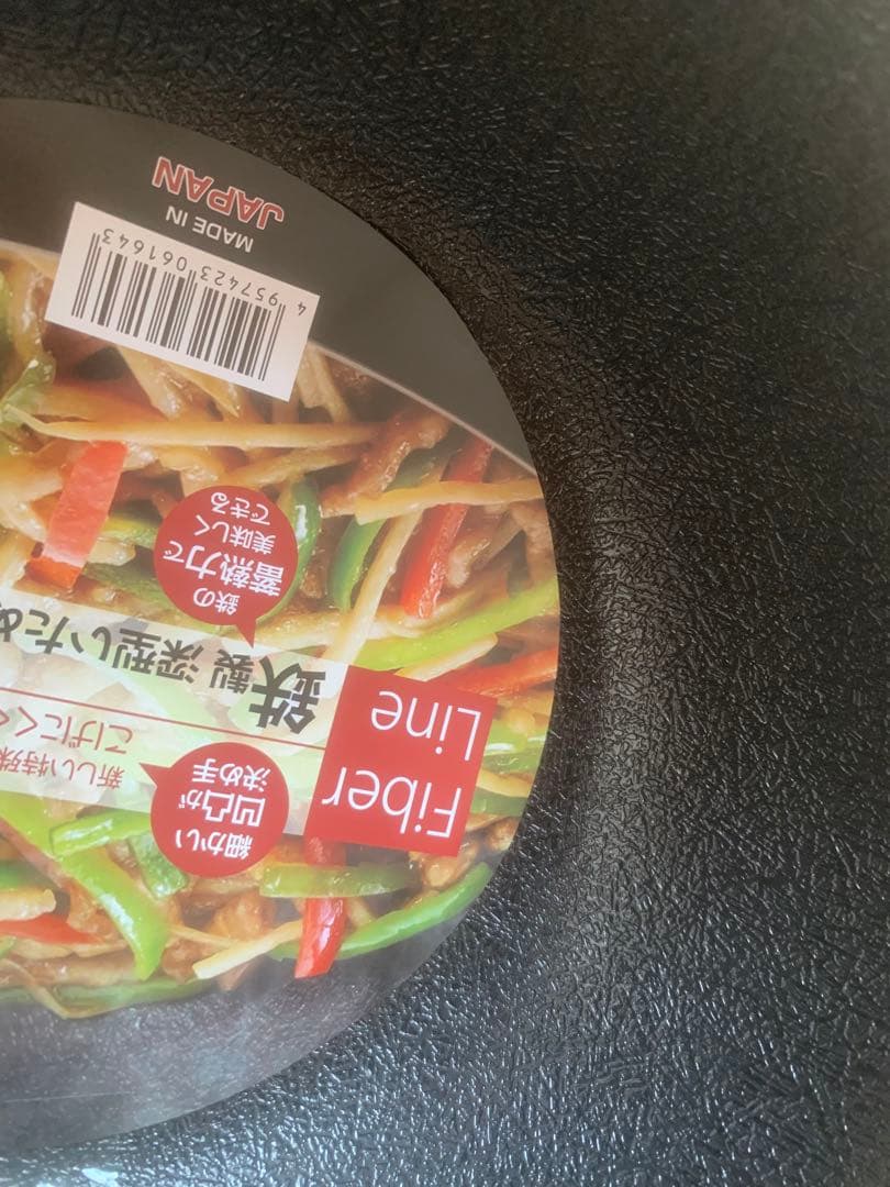 鉄製　フライパン　3点