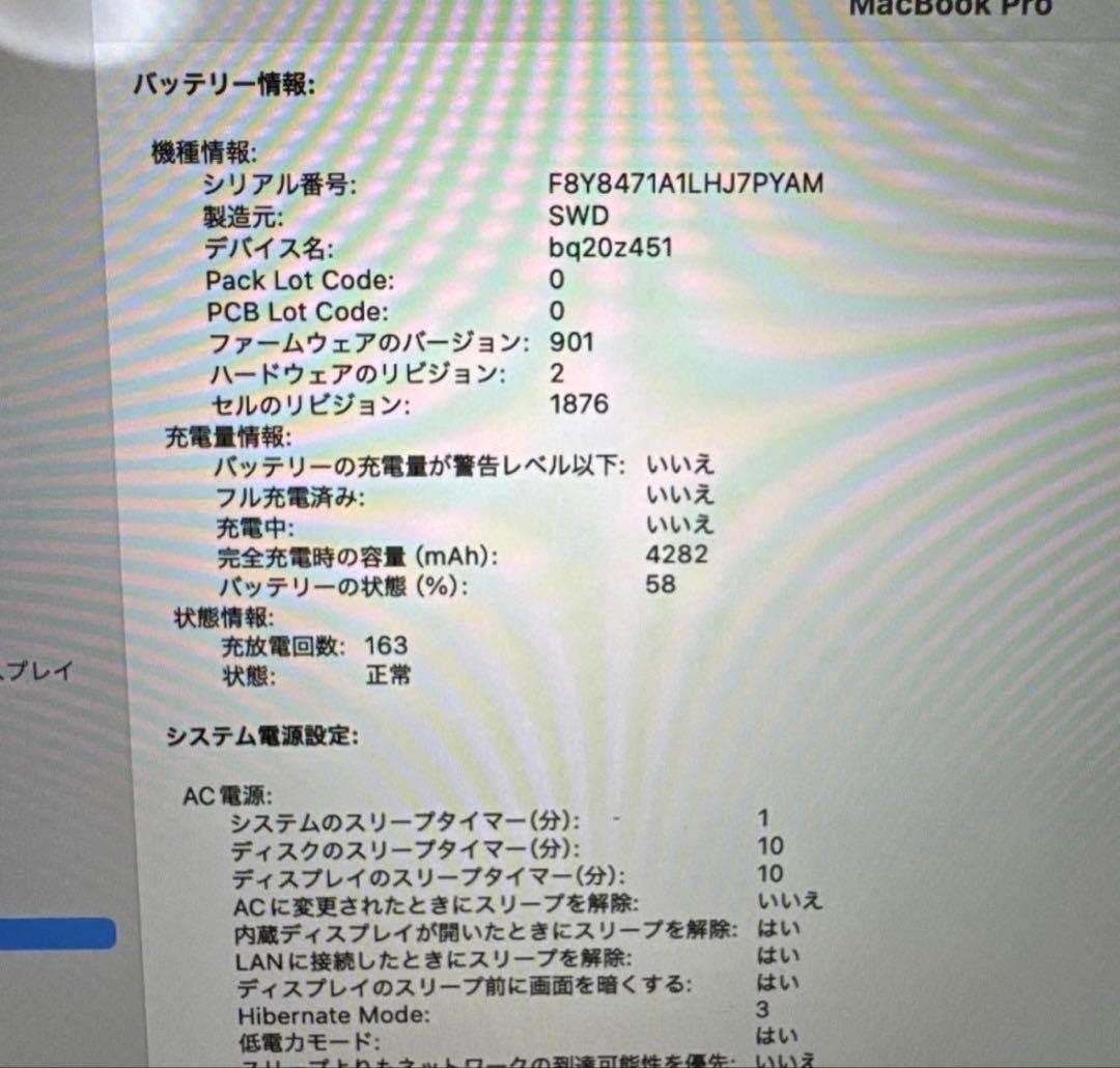 Apple MacBook シルバー 小さな傷あり