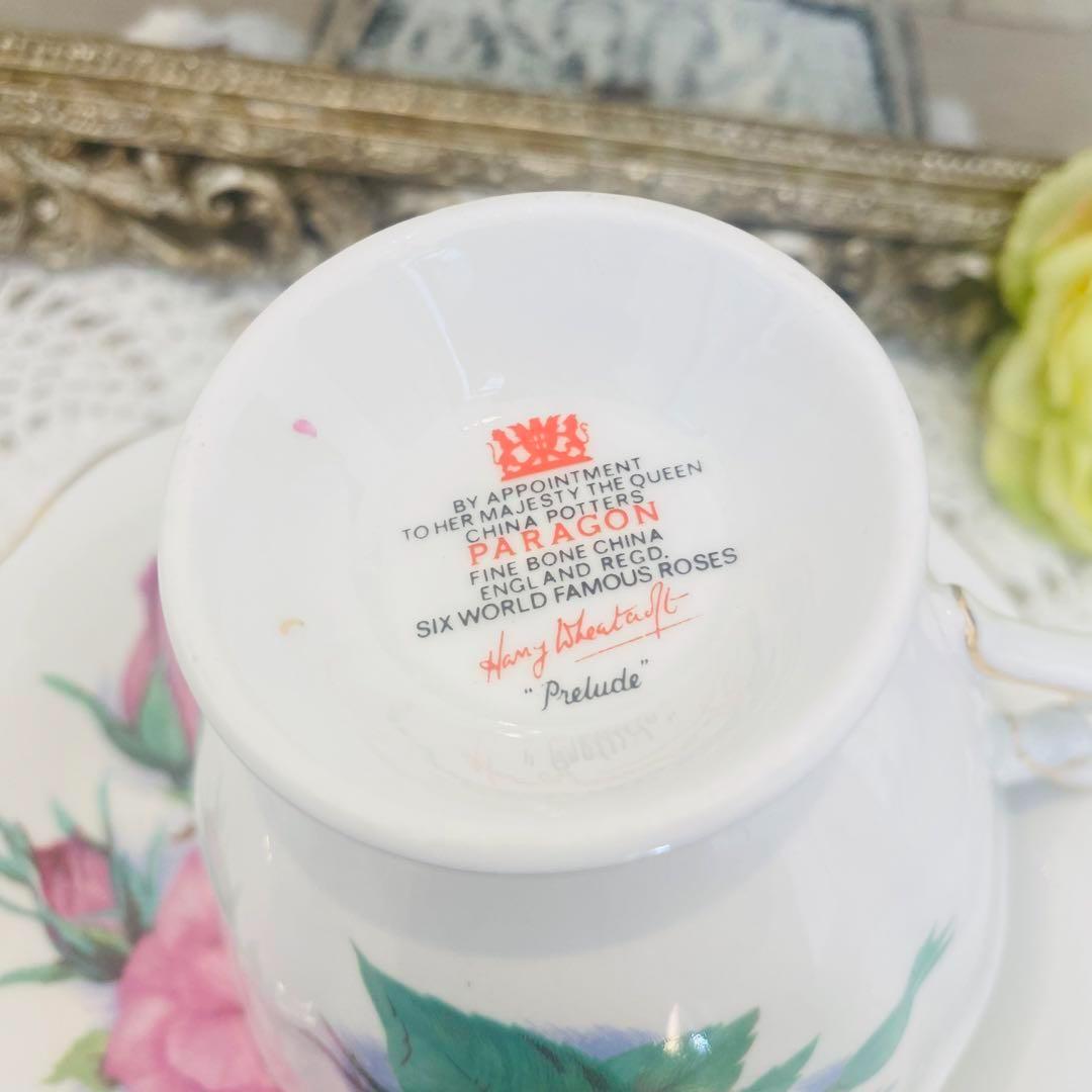 パラゴン　トリオセット　ピンク　プレリュード　英国　ヴィンテージ　アンティーク