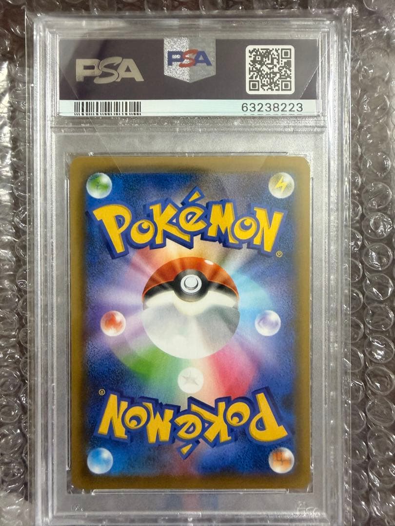 セレビィV 175/s-p 漆黒のガイスト