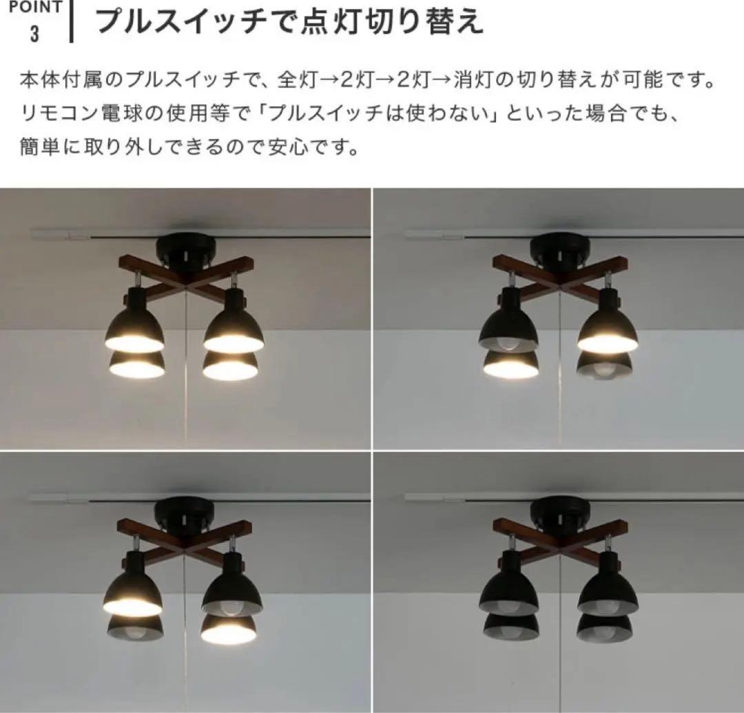 シーリングライト 白