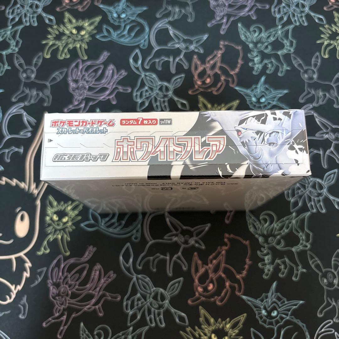 ポケモンカード ホワイトフレア1BOX 【新品未開封シュリンク付き】箱に凹みあり