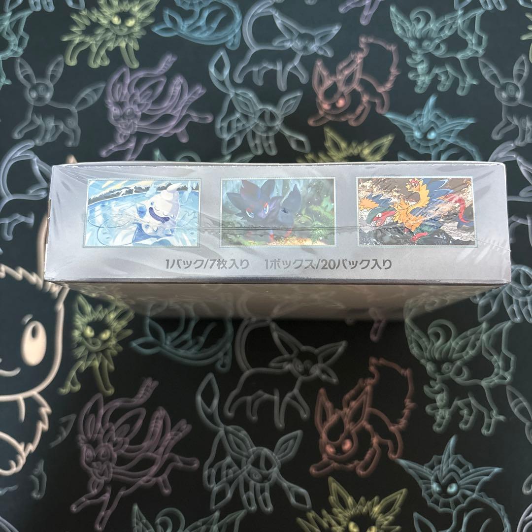 ポケモンカード ホワイトフレア1BOX 【新品未開封シュリンク付き】箱に凹みあり