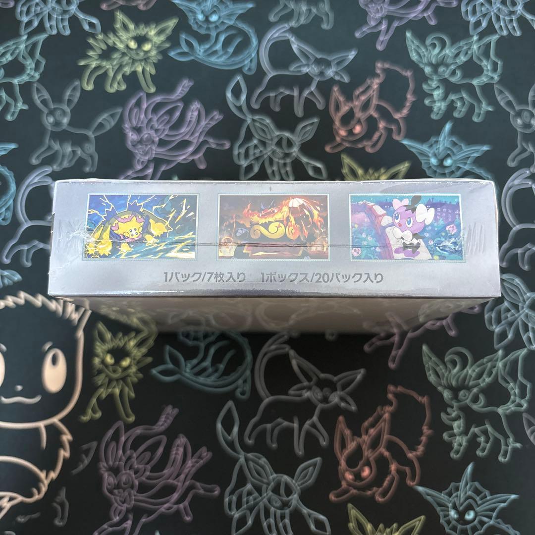 ポケモンカード ホワイトフレア1BOX 【新品未開封シュリンク付き】箱に凹みあり