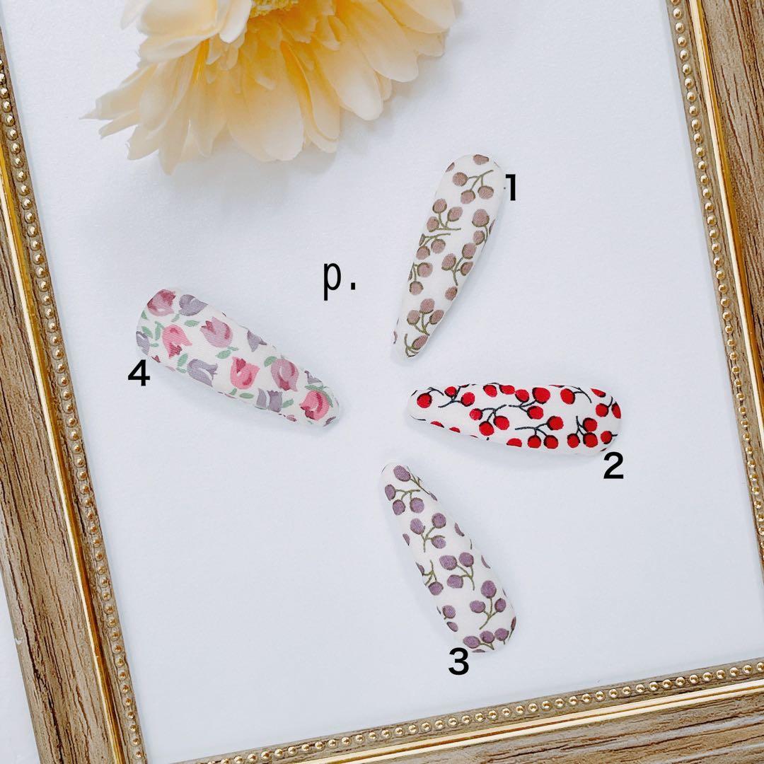 o. p　リバティ　ぱっちんピン　オーダー　まくまく