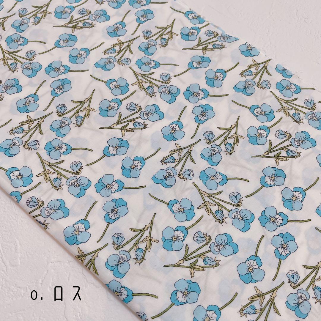 o. p　リバティ　ぱっちんピン　オーダー　まくまく