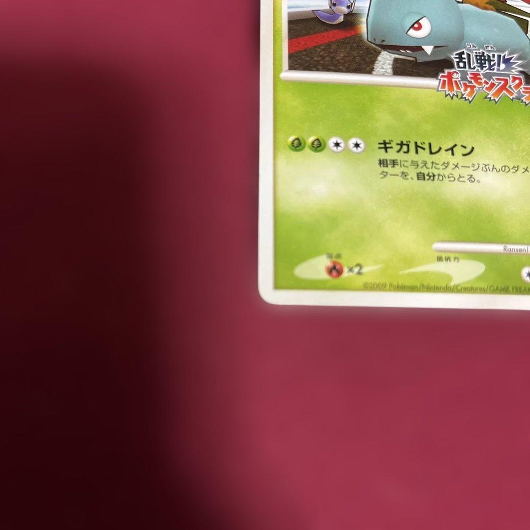 ポケモンカード 乱戦！ポケモンスクランブル フシギバナ　001/016