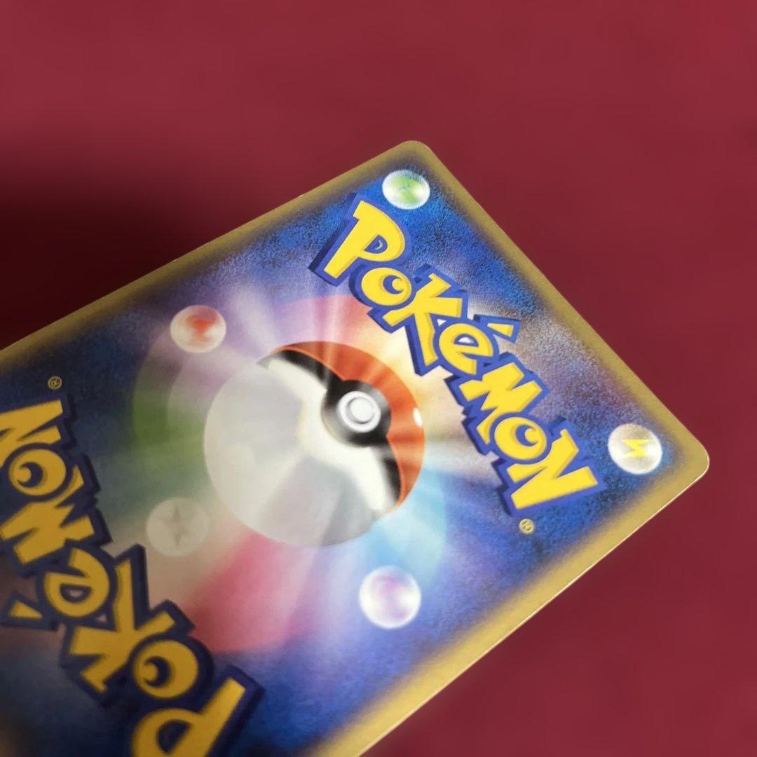 ポケモンカード 乱戦！ポケモンスクランブル フシギバナ　001/016