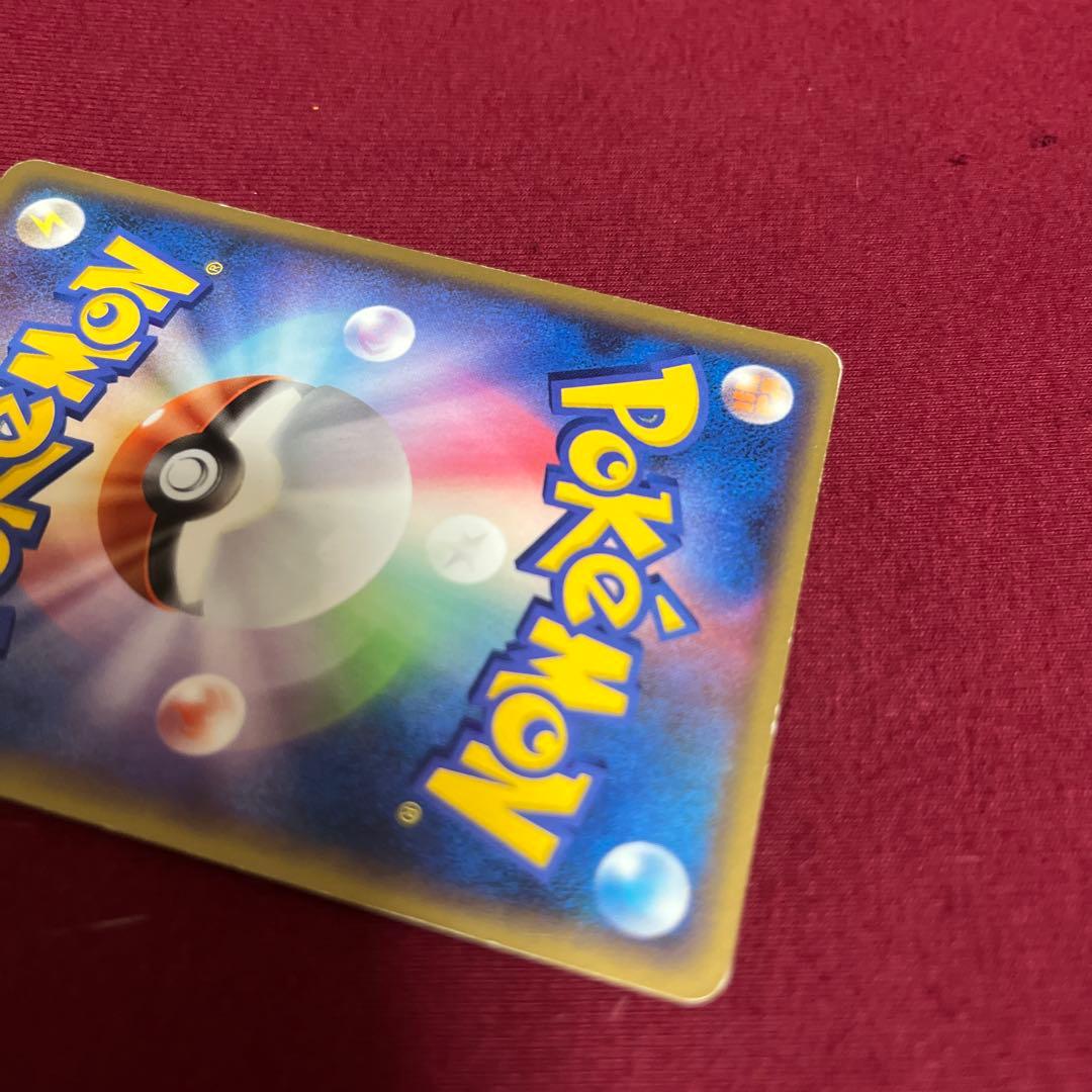 ポケモンカード 乱戦！ポケモンスクランブル フシギバナ　001/016