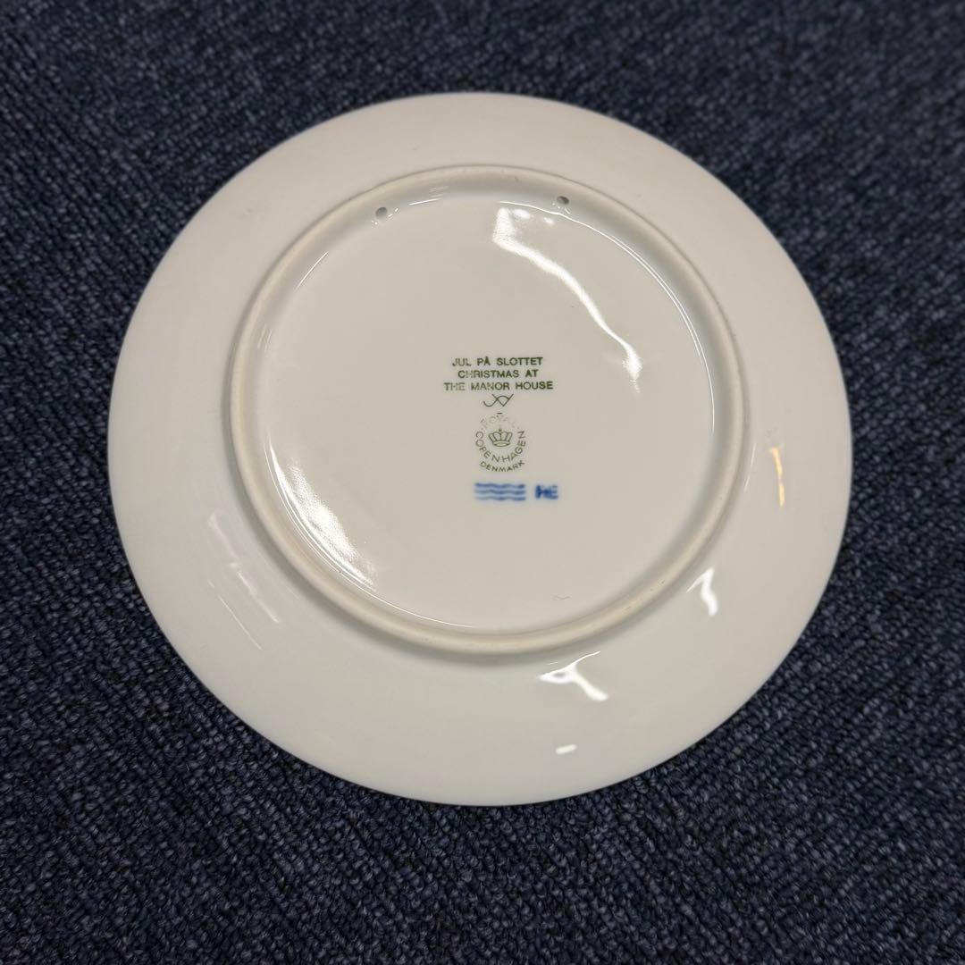 1995年 ロイヤルコペンハーゲン 青い皿