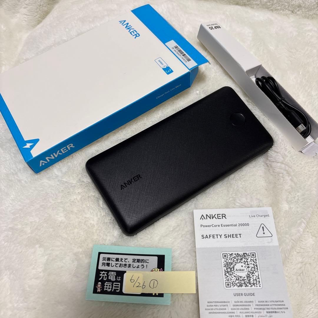アンカー モバイルバッテリー　20000mAh　A1268013