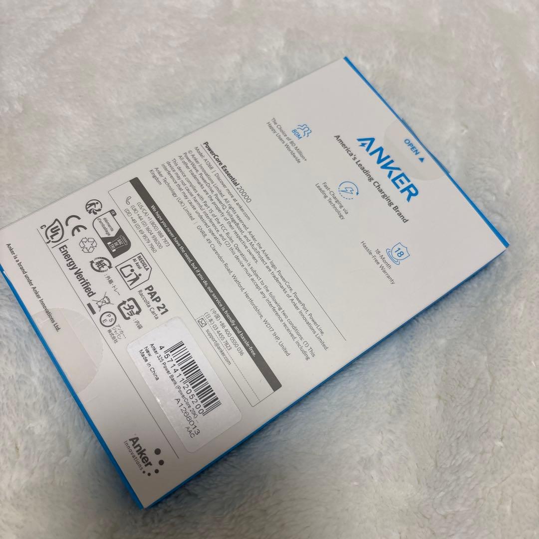 アンカー モバイルバッテリー　20000mAh　A1268013