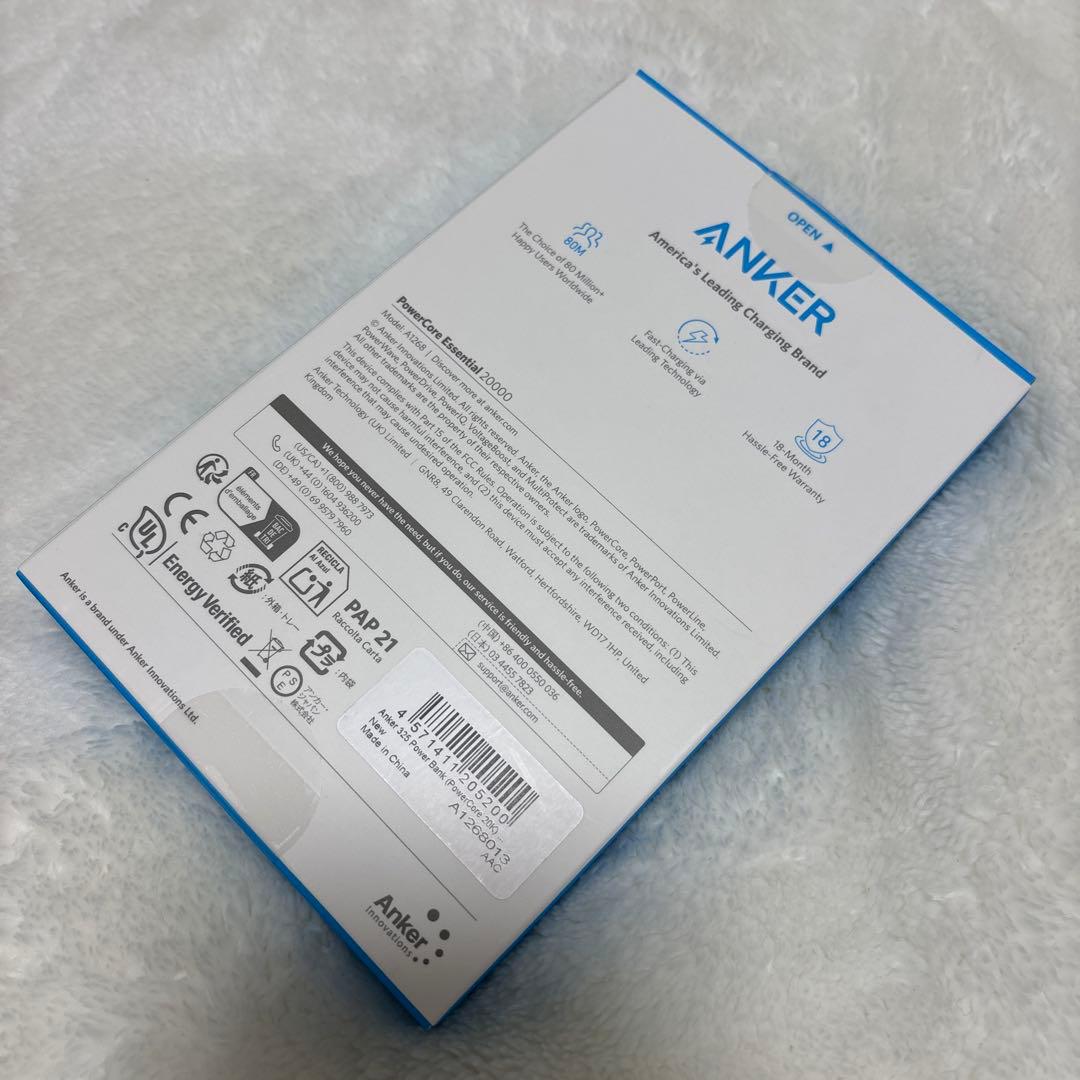 アンカー モバイルバッテリー　20000mAh　A1268013