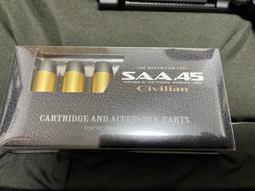 東京マルイ SAA(シングルアクションアーミー)シビリアン エアコキ リボルバー