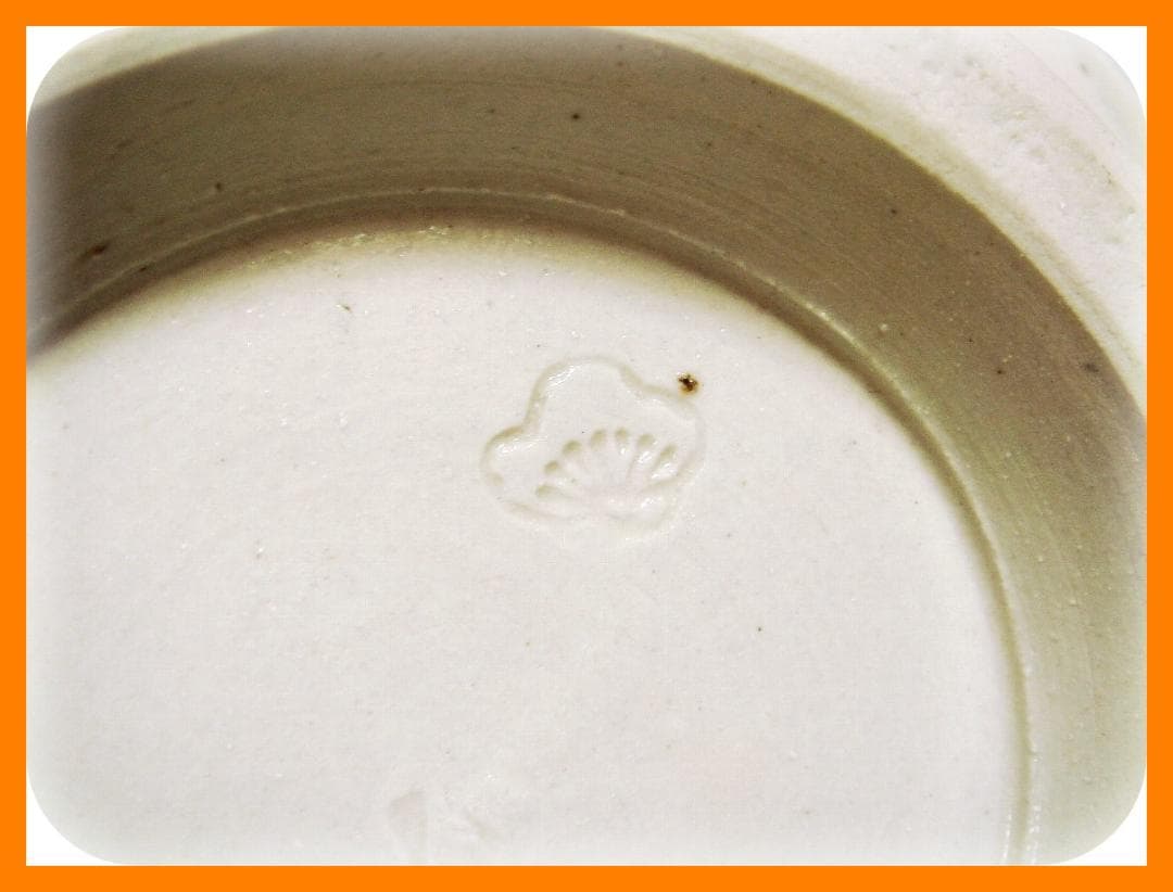 408『染付 片口 大鉢』　/骨董品 古美術 古玩 アンティーク