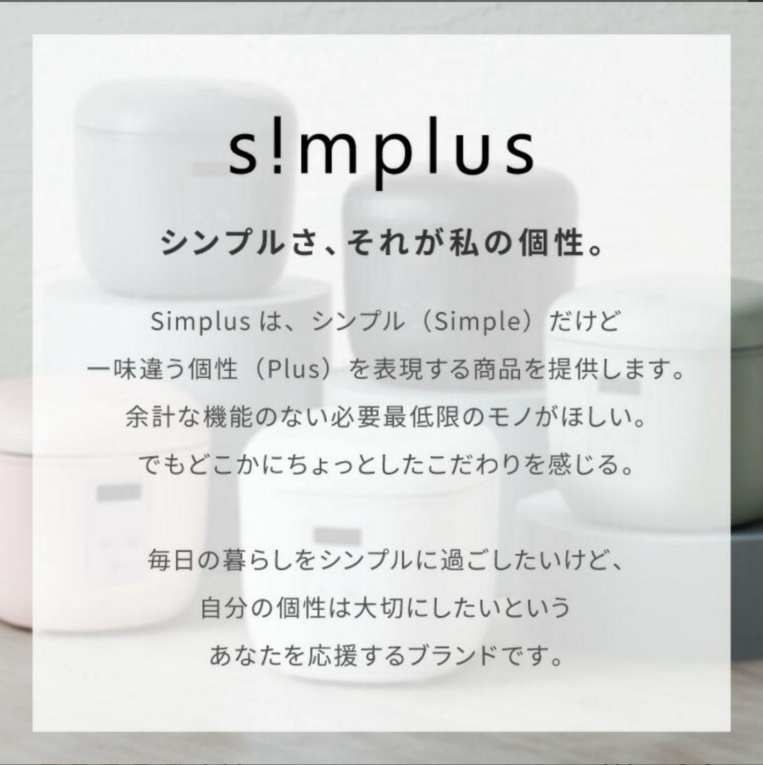 新品未使用　新色 ブラック 4合炊飯器 8メニュー