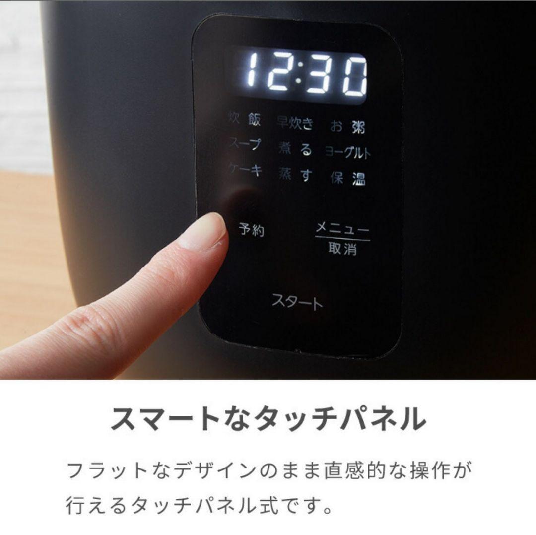 新品未使用　新色 ブラック 4合炊飯器 8メニュー