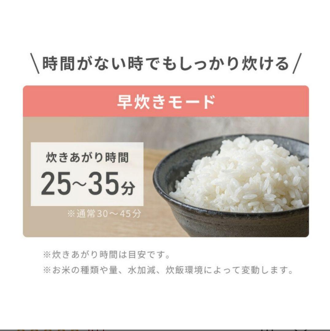 新品未使用　新色 ブラック 4合炊飯器 8メニュー