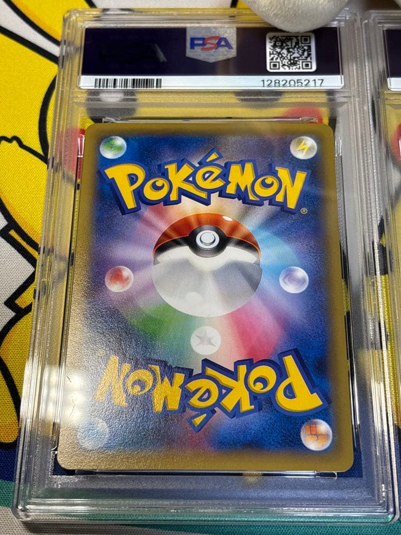 PSA9 ポケモンカード CP2 ディアルガ パルキア 128205217/8