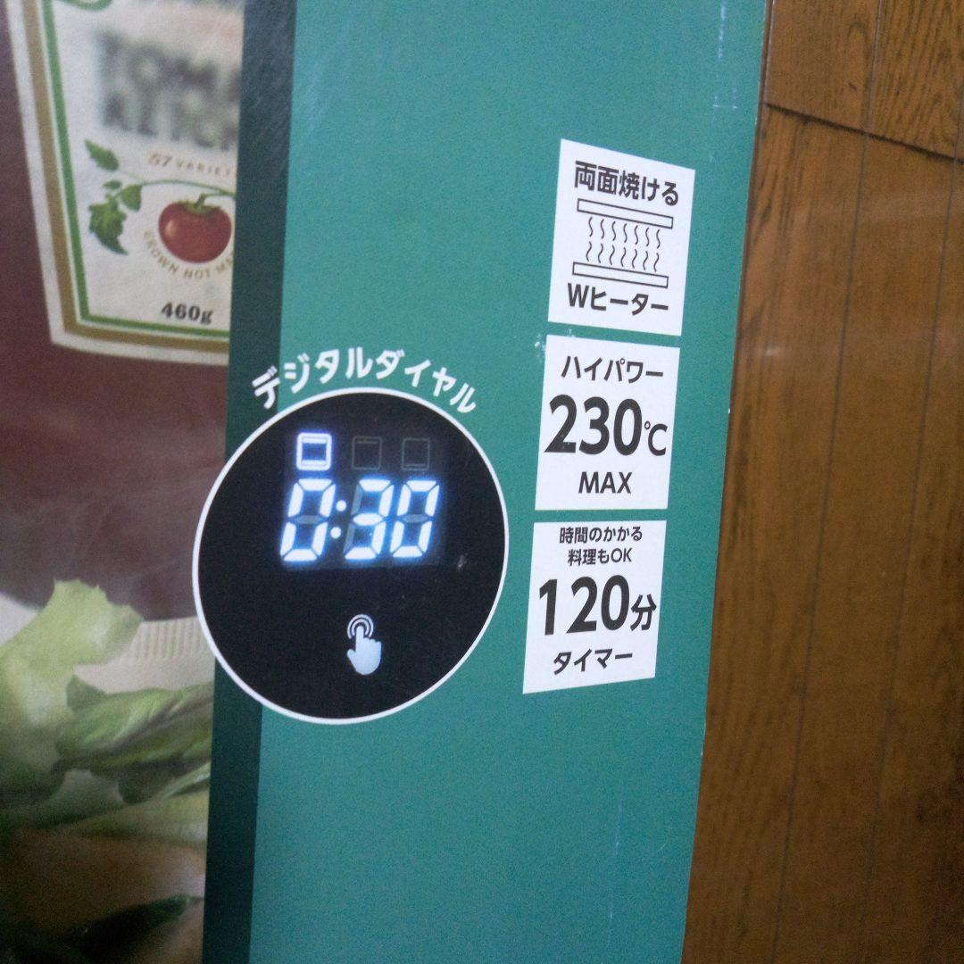 マイコン式　オーブントースター　新品、未使用