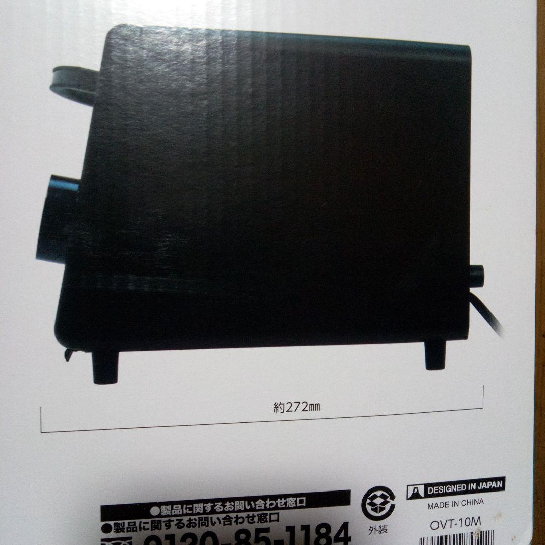 マイコン式　オーブントースター　新品、未使用