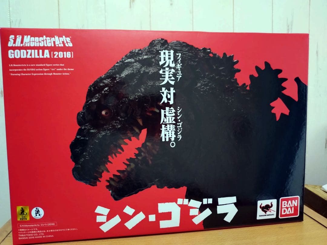 可動式 ゴジラ フィギュア 約30cm