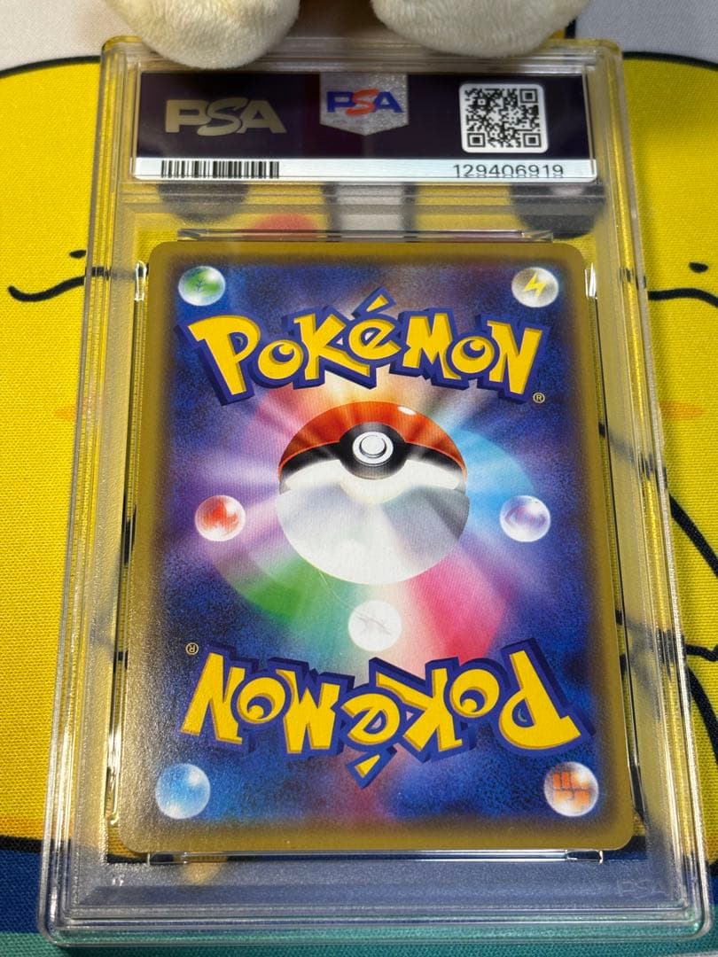 PSA10 ポケモンカードSM 漫才ごっこピカチュウ 129406919