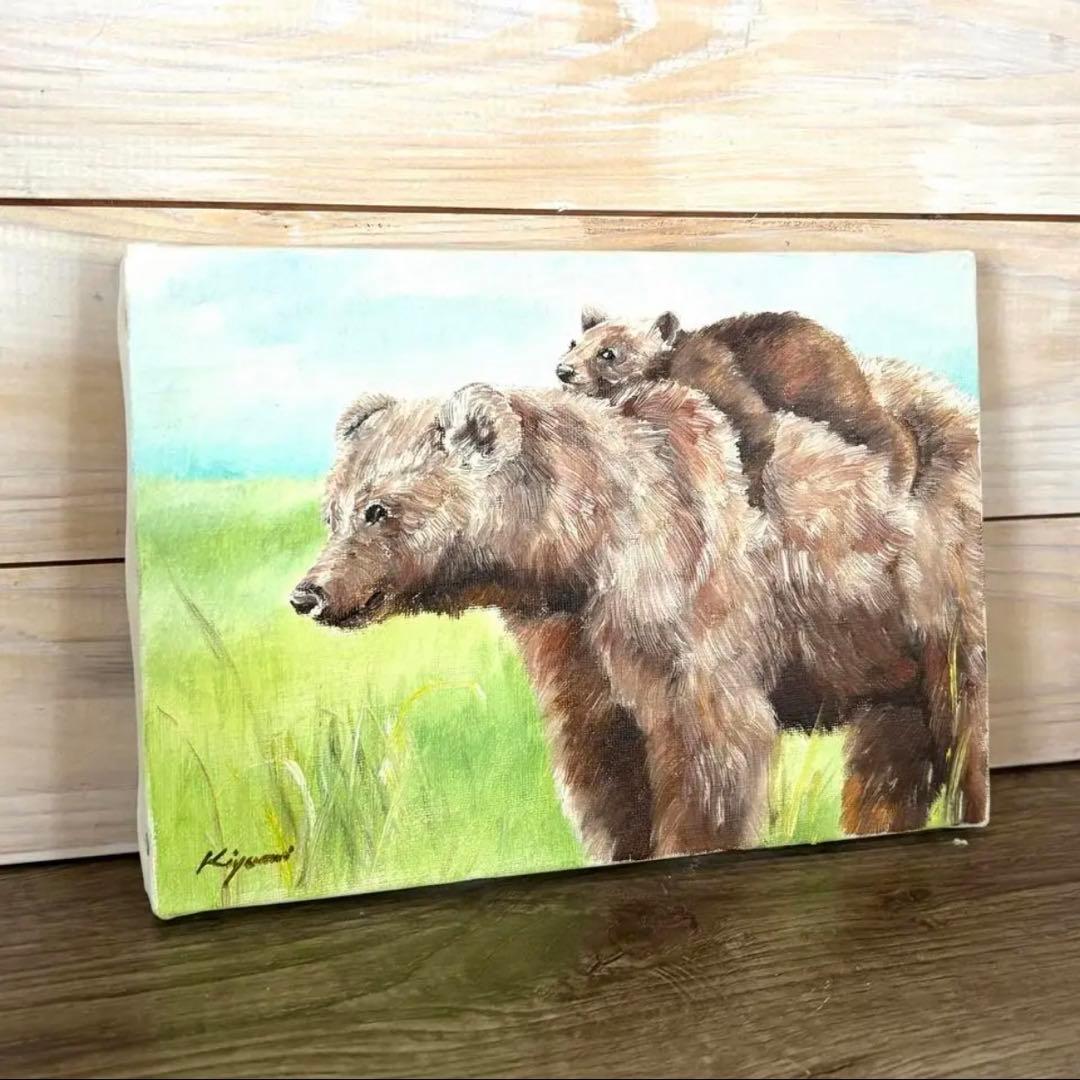 クマと子グマの油彩画